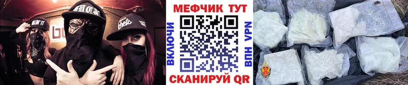 Как найти наркотики Новокузнецк МЕТАМФЕТАМИН ГАШ СК MEGA зеркало COCAIN Конопля