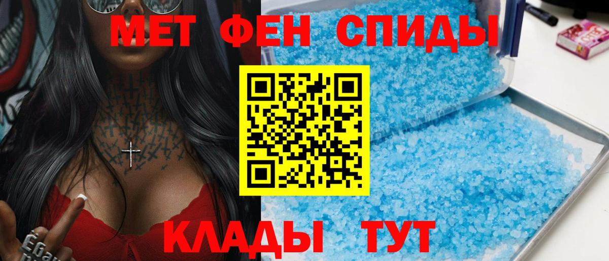 АМФ   Кокаин  Вход с VPN  ГАШ  Новокузнецк  Меф кристаллы  Канабис 