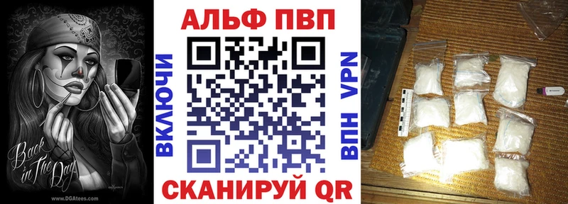 купить наркотик  Новокузнецк  Альфа ПВП мука 