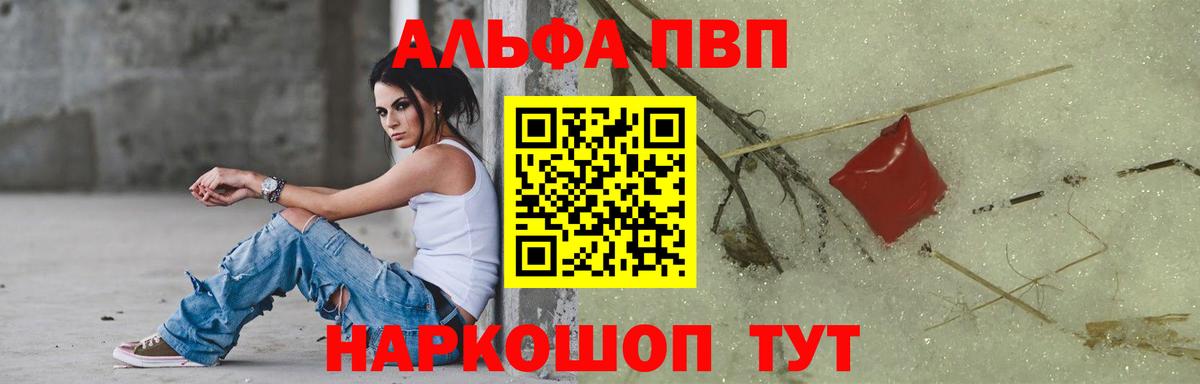 А ПВП мука Новокузнецк