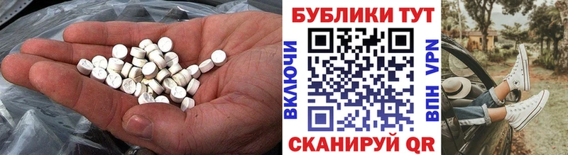 закладка  Новокузнецк  Экстази DUBAI 