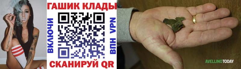hydra как войти  Новокузнецк  Гашиш гарик 