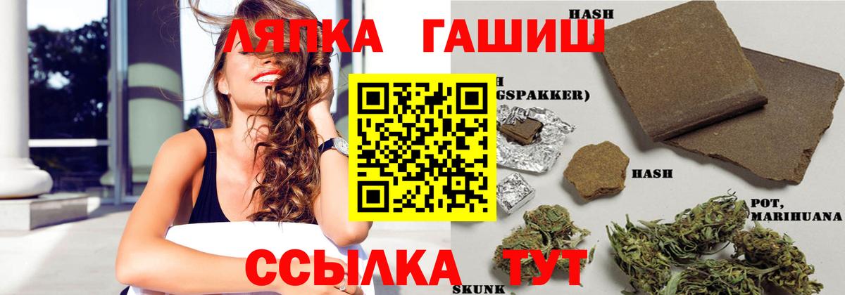 ГАШ гарик Новокузнецк