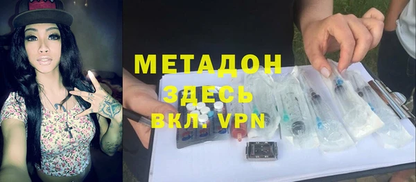 гашик Каменск-Шахтинский