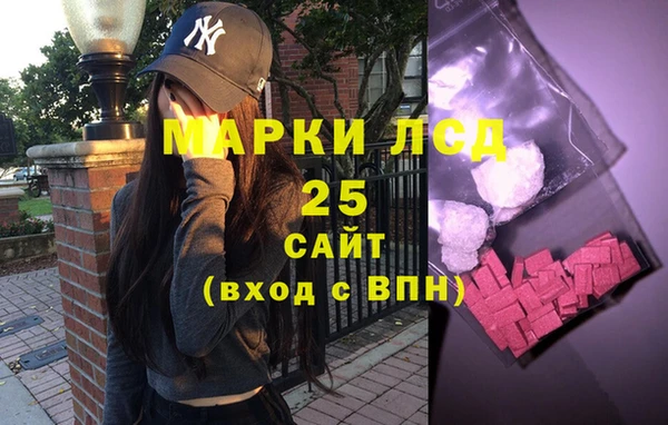 гашик Каменск-Шахтинский