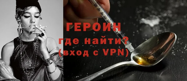 МДМА Каменка