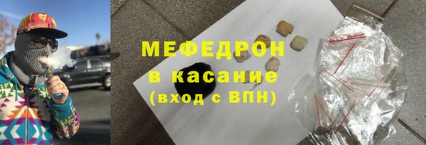 трава Каменногорск