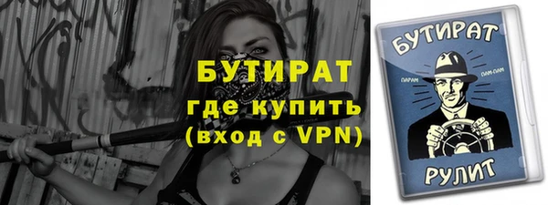гашик Каменск-Шахтинский