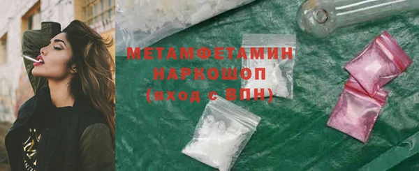 МДМА Каменка