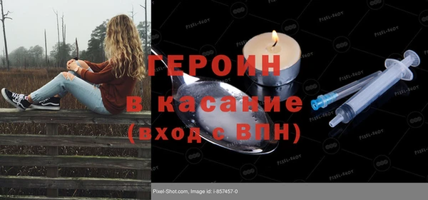 МДМА Каменка
