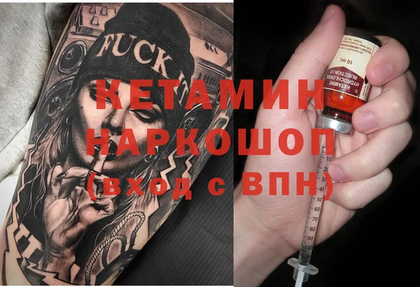 гашик Каменск-Шахтинский