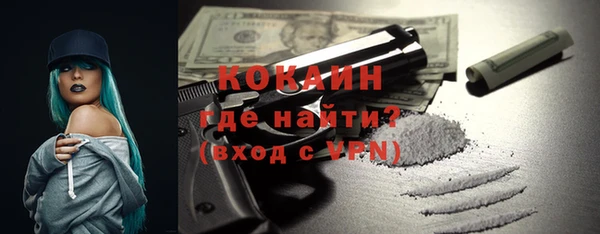 трава Каменногорск