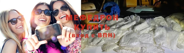 гашик Каменск-Шахтинский