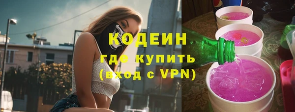 трава Каменногорск