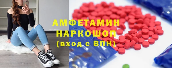 МДМА Каменка