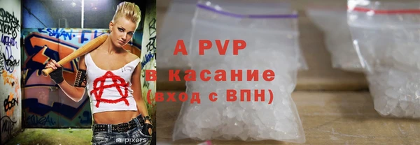 МДМА Каменка