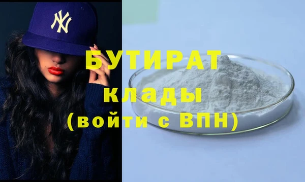 гашик Каменск-Шахтинский
