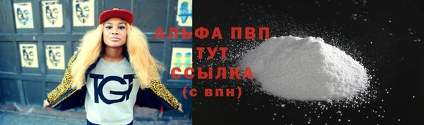 трава Каменногорск