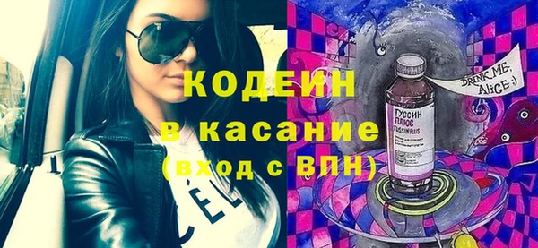 трава Каменногорск