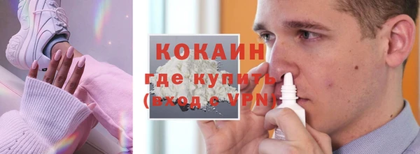 гашик Каменск-Шахтинский