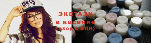 трава Каменногорск