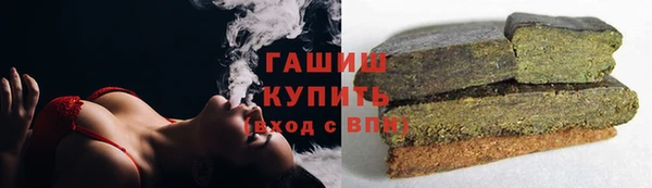 трава Каменногорск