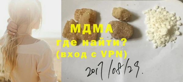 гашик Каменск-Шахтинский