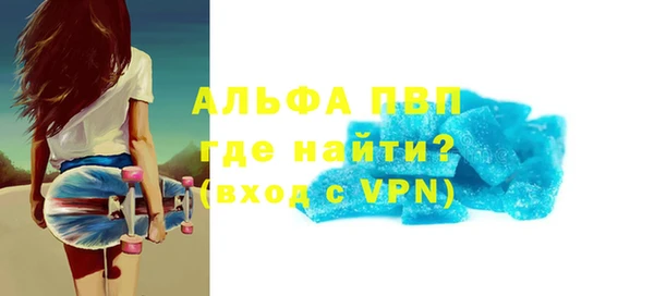 МДМА Каменка
