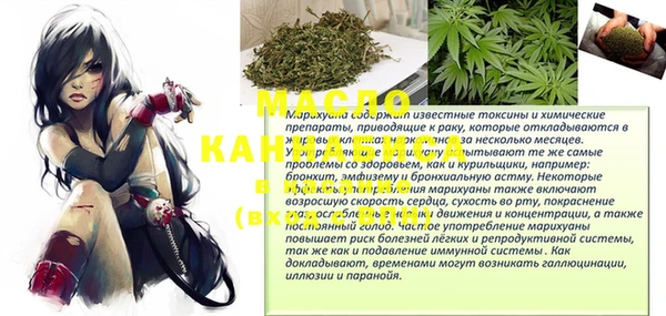 гашик Каменск-Шахтинский