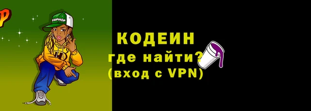гашик Каменск-Шахтинский