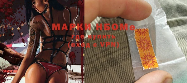 трава Каменногорск