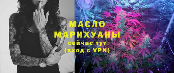 трава Каменногорск