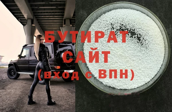 МДМА Каменка