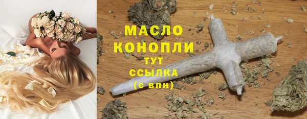МДМА Каменка