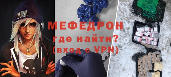 МДМА Каменка