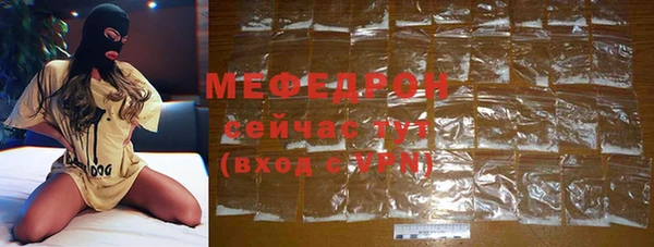 трава Каменногорск