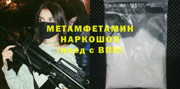 МДМА Каменка