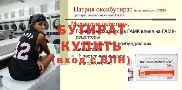МДМА Каменка