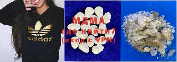 МДМА Каменка