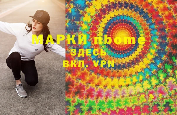 МДМА Каменка