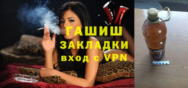 МДМА Каменка