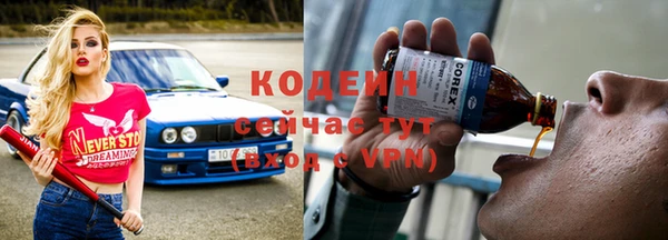 трава Каменногорск
