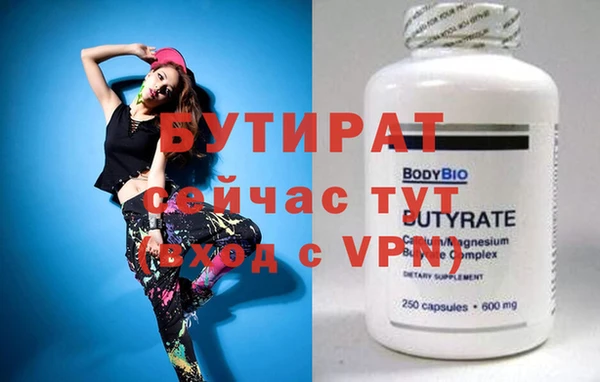 гашик Каменск-Шахтинский