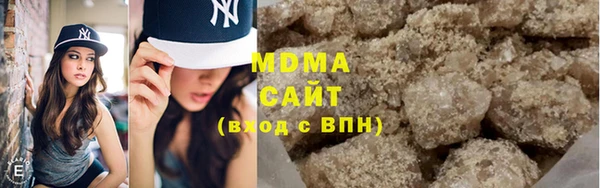 гашик Каменск-Шахтинский