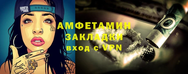 МДМА Каменка