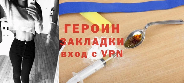 гашик Каменск-Шахтинский