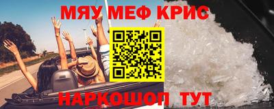 дживик Севастополь