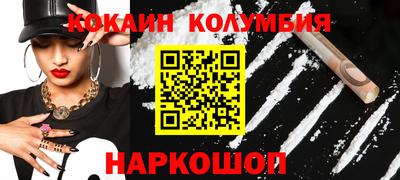 дживик Севастополь