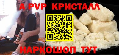 дживик Севастополь