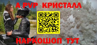 а пвп мука Свободный